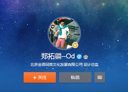演员郑拓疆演过哪些电视剧 郑拓疆演过哪些角色?