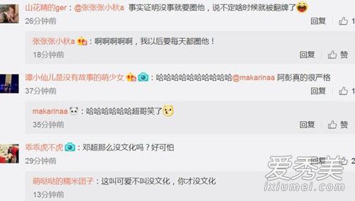 彭于晏打假小王几是什么梗 彭于晏为什么是打假小王几