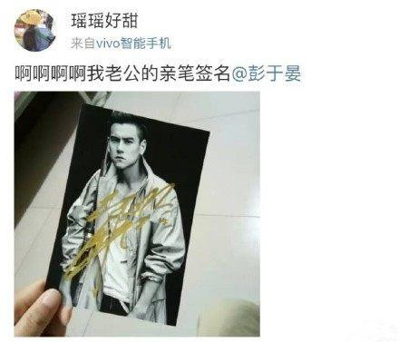 彭于晏打假小王几是什么梗 彭于晏为什么是打假小王几