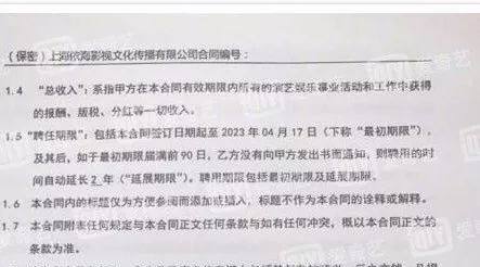 蔡徐坤解约成功了吗 蔡徐坤解约事件始末