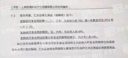 蔡徐坤解约成功了吗 蔡徐坤解约事件始末