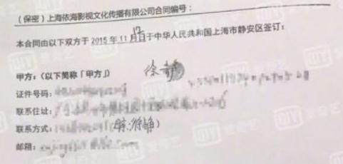 蔡徐坤解约成功了吗 蔡徐坤解约事件始末