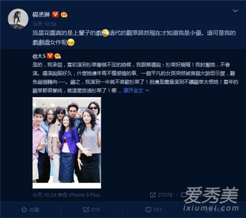 杨丞琳调侃大S怎么回事 杨丞琳和大s是什么关系