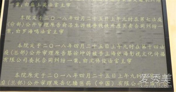 蔡徐坤合约案最新进展 蔡徐坤打官司赢了没有