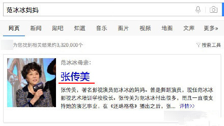 范丞丞个人工作室是怎么回事 范丞丞个人工作室叫什么