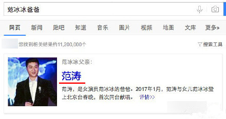 范丞丞个人工作室是怎么回事 范丞丞个人工作室叫什么