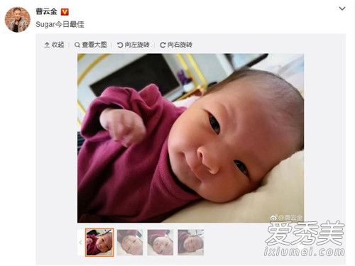 曹云金女儿正脸照曝光 曹云金女儿叫什么名字多大了
