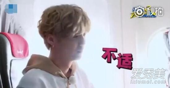 鹿晗恐高症发作脸色发白 邓超暖心照顾