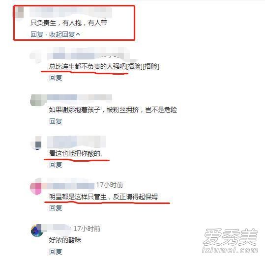 偶遇张杰谢娜是怎么回事 网友在哪里偶遇张杰谢娜