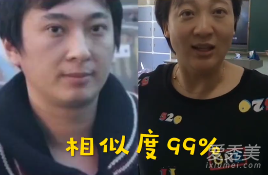 女教师撞脸王思聪是怎么回事 哪个女教师撞脸王思聪