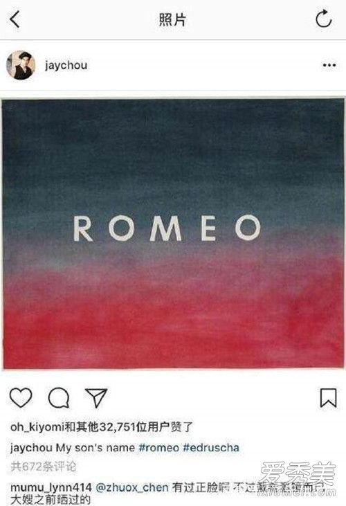 周杰伦晒儿子英文名是怎么回事 周杰伦儿子英文名叫什么