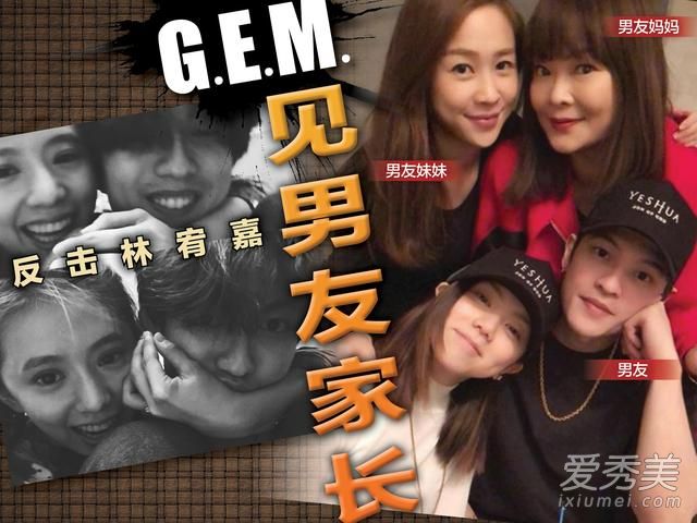 邓紫棋男友mark资料 邓紫棋和男友mark什么时候在一起的