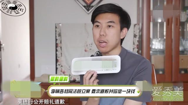 杨幂诈捐门出新番 杨幂诈捐最新消息