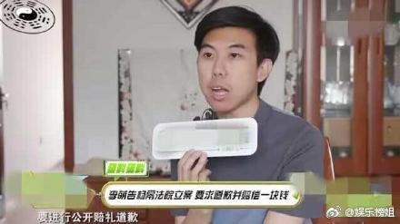 李萌发布捐款风波详情说了什么 杨幂诈捐门是怎么回事