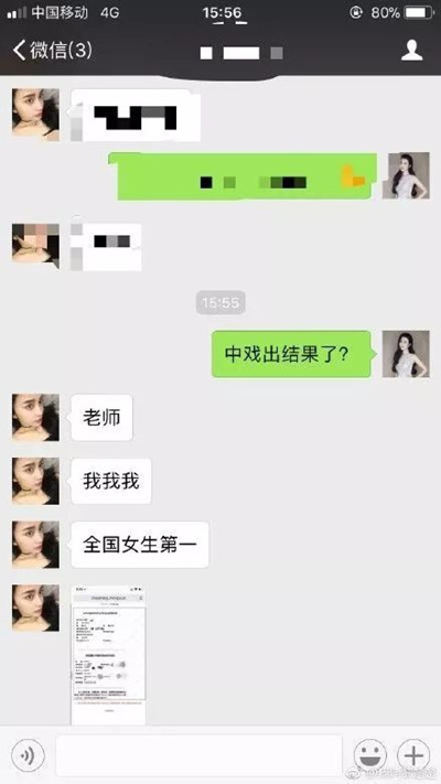 厦门六中林博洋是谁 厦门六中林博洋个人资料照片