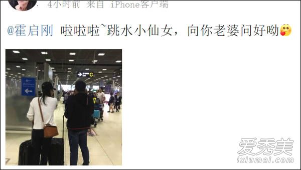 偶遇霍启刚郭晶晶是怎么回事 在哪偶遇霍启刚郭晶晶