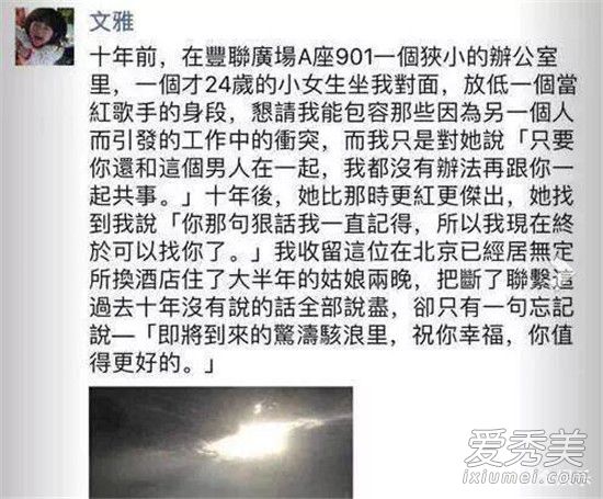 张靓颖冯轲结婚了吗 张靓颖老公冯轲的资料