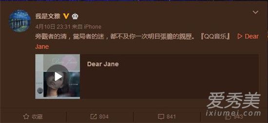 张靓颖冯轲结婚了吗 张靓颖老公冯轲的资料