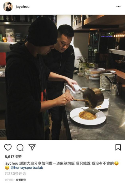 周杰伦下厨做饭是怎么回事 周杰伦麻辣炖饭怎么做具体步骤