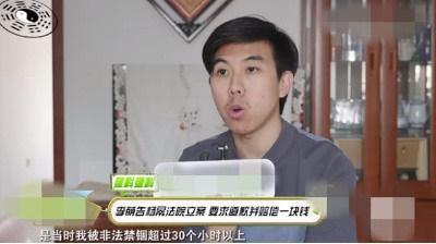 杨幂方回应李萌起诉是怎么回事?