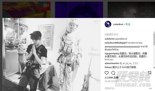 蔡徐坤王者荣耀用什么英雄 蔡徐坤ins账号是什么