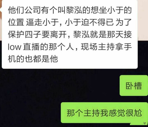 于梓杰为什么离开坤音是被挤走的吗?