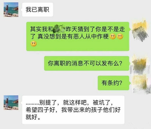 于梓杰为什么离开坤音是被挤走的吗?