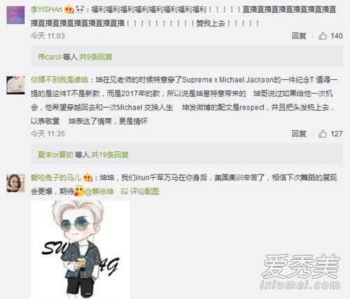 蔡徐坤晒与训练老师合照是怎么回事 蔡徐坤的训练老师是谁