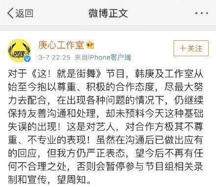 罗志祥恶意剪辑是怎么回事 罗志祥为什么被恶意剪辑
