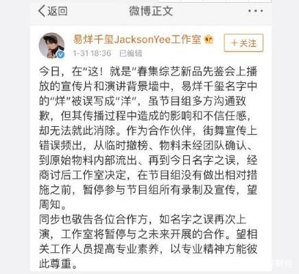罗志祥恶意剪辑是怎么回事 罗志祥为什么被恶意剪辑