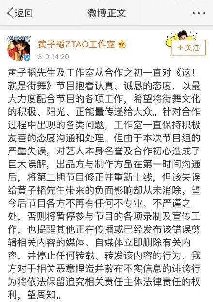 罗志祥恶意剪辑是怎么回事 罗志祥为什么被恶意剪辑