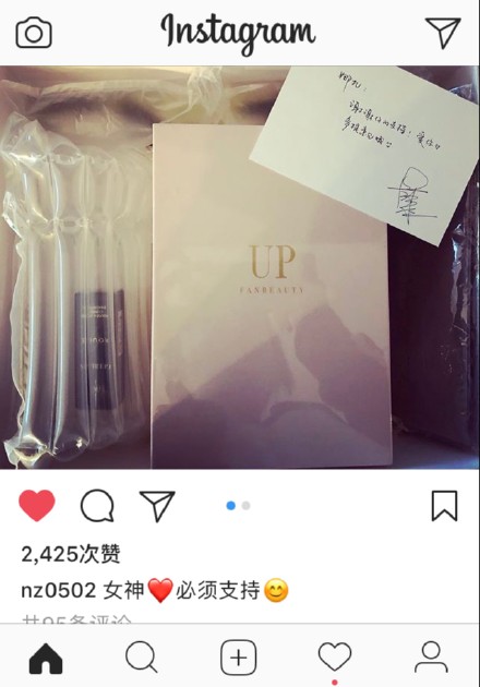 范冰冰送娜扎礼物是怎么回事 范冰冰送娜扎的是什么礼物