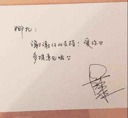 范冰冰送娜扎礼物是怎么回事 范冰冰送娜扎的是什么礼物