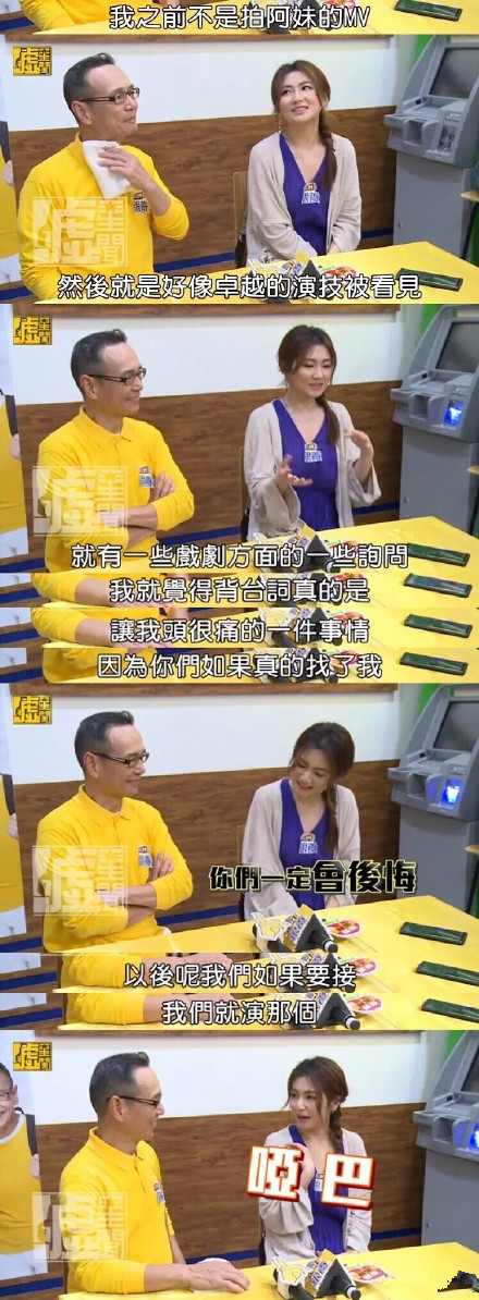 任爸曝女儿Selina择偶条件 selina离婚真相曝光