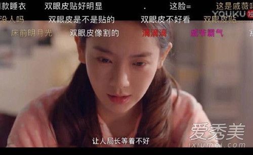戚薇回应割双眼皮是怎么回事 戚薇双眼皮是割的还是贴的