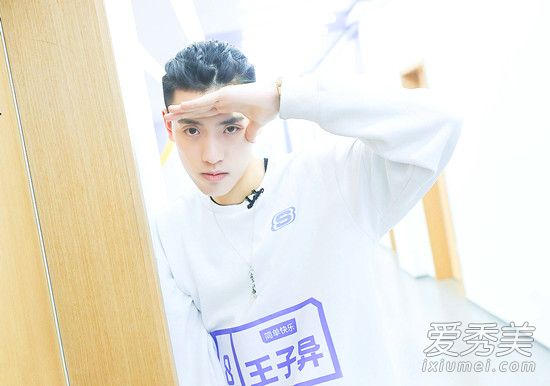 王子异学历是什么 王子异是哪个学校毕业的