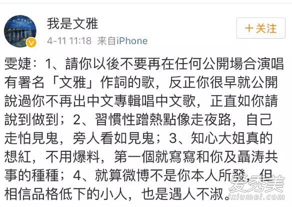 尚雯婕的老公聂心远是谁 聂心远个人资料微博图片
