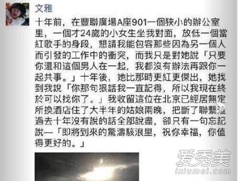 尚雯婕力挺张靓颖是怎么回事 尚雯婕张靓颖什么关系