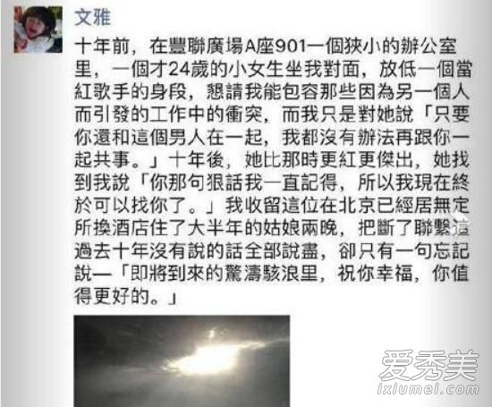 张靓颖冯珂离婚是真的吗 张靓颖冯珂为什么没领证