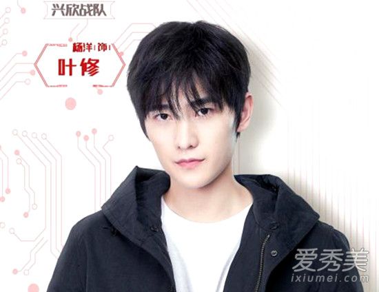 杨洋改微博名是怎么回事 杨洋遭网络暴力是什么情况