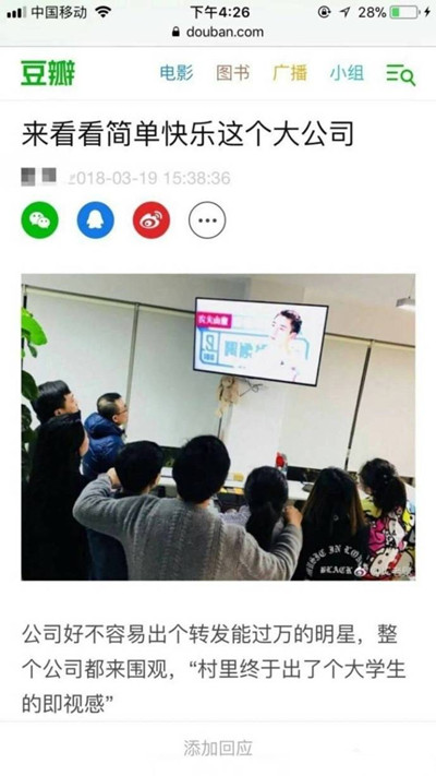 王子异剪辑师是什么梗 王子异是哪个公司的