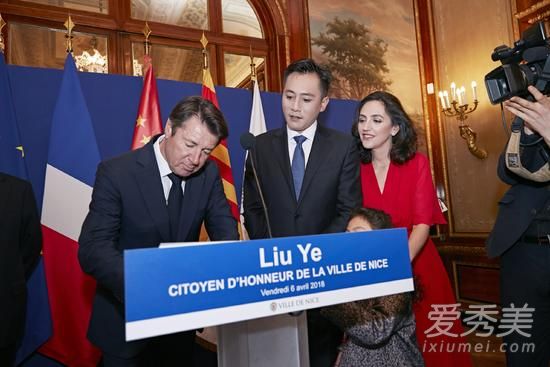 刘烨获法国尼斯荣誉市民 并出席授予仪式