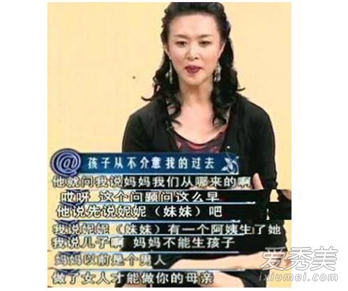 金星晒女儿照片是怎么回事 金星晒女儿照片长什么样子