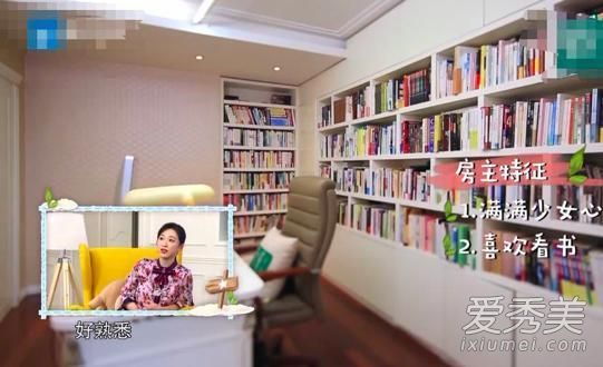 舒畅豪宅首曝光是怎么回事 舒畅的老公是谁资料介绍
