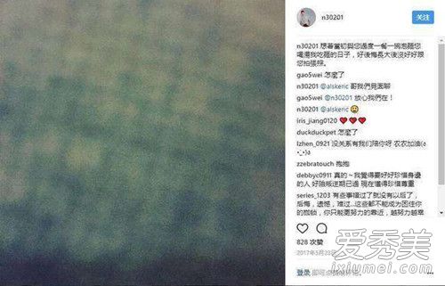 陈立农妈妈是谁 陈立农妈妈是做什么的