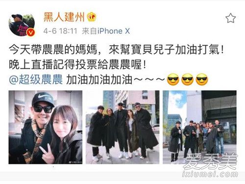 陈立农妈妈是谁 陈立农妈妈是做什么的
