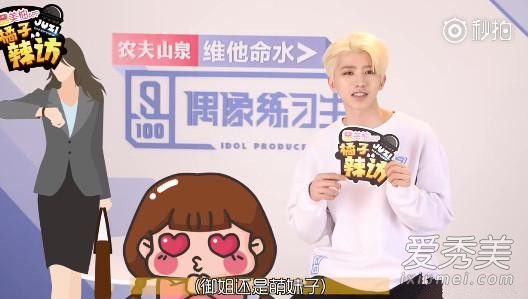 蔡徐坤女朋友是杨可伊吗 蔡徐坤和杨可伊什么关系