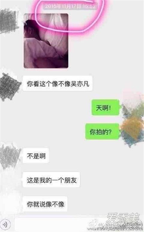 吴亦凡维权案胜诉怎么回事 吴亦凡约炮事件是怎么回事