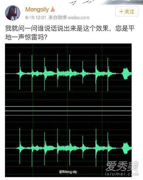 吴亦凡维权案胜诉怎么回事 吴亦凡约炮事件是怎么回事