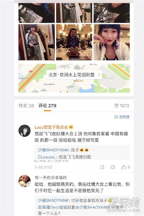 臧鸿飞曝婚内出轨小三是谁 臧鸿飞什么时候结婚的